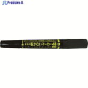 フエキ 乾かないマーカー48 黒 YMT18-H 1本 ▼818-5613