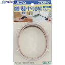 光 波ゴム 茶 約2mm×20mm×580mm WR2059-2 1個 ▼820-2269