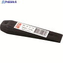 BAHCO スチールくさび 刃長70.5×全長250mm W-S-2.0 1個 ▼836-8926