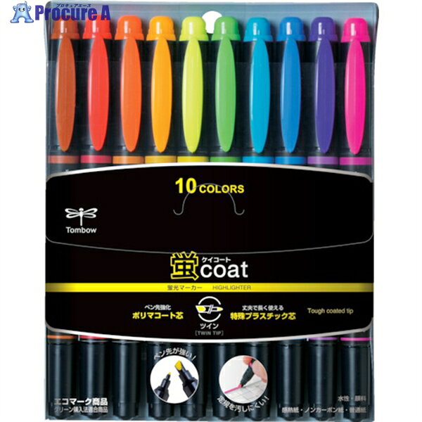 Tombow 蛍光マーカー蛍COAT 10C WA-TC10C 1S ▼855-9915
