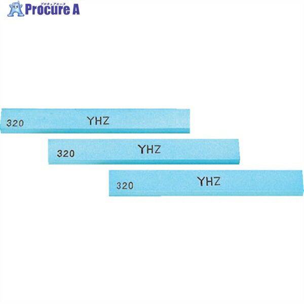 チェリー 金型砥石 YHZ (10本入) 100X13X3 240# Z43D 240 1箱 ▼121-8484