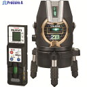 タジマ レーザー墨出器 NAVI ZERO BLUEーKJY ZEROBN-KJY 1台 ▼149-4867