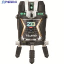 タジマ レーザー墨出器 ZERO BLUE センサー リチウムーKJC ZEROBLS-KJC 1台 ▼149-4886