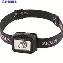 ZEXUS LED ヘッドライト ZX-160 明るさ230lm 約4(強)/約50(弱)h ZX-160 1個 ▼160-6414