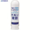 シヤチハタ おててポンキャップレス ブルー ZHT-CL1/H-01 1個 ▼228-8067