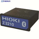 HIOKI ワイヤレスアダプタ Z3210 Z3210 1台 ▼245-7101【代引決済不可】
