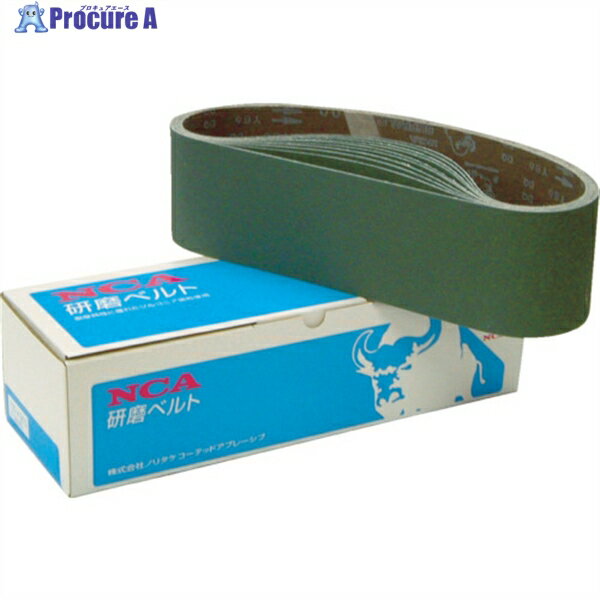 NCA ジルコニアベルト(ベルトサンダー100×915) #40 Z40 Y86 100X915 10本 ▼361-5880