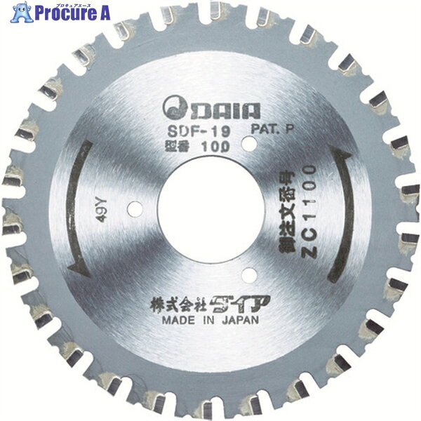 DAIA SDF-19B0用 チップソー ZC1100Y 1枚 ▼764-1117