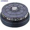 AS 防毒マスク有機ガス用 吸収缶 RDG-5型 1-6546-02 1個 ▼101-7766【代引決済不可】