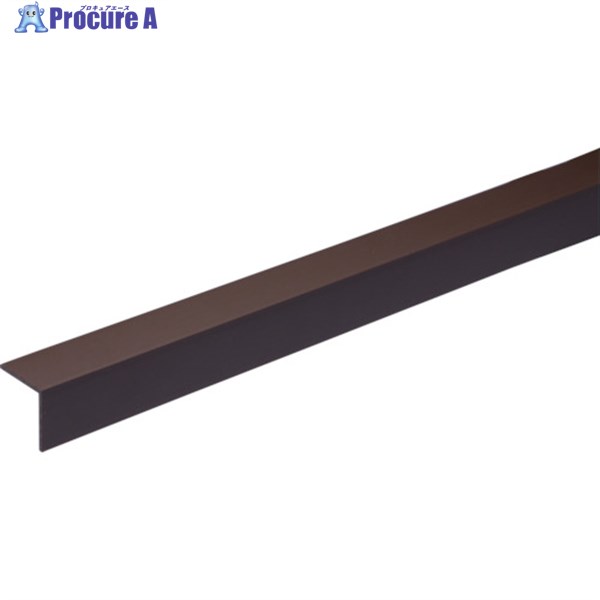 光モール チョコアングル 25×25×1820mm 220 1本 ◇▼102-8666 ※車上渡し
