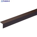 光モール チョコアングル 30×30×1820mm 221 1本 ◇▼102-8668 ※車上渡し