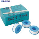 VALQUA テープシール 0.15mm×20mm×10m (12巻入) 20-152010 1箱 ▼114-4625