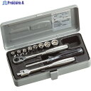 TONE ソケットレンチセット 差込角6.35mm 11点セット 1850M 1S ▼116-5178 ●YA513