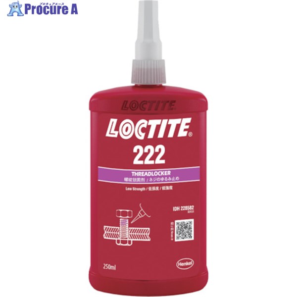 ロックタイト ネジロック剤 222 250ml 222-250 1本 ▼121-1668