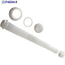 瑞穂 ノズルセット20L用フタ付 2041N 1S ▼121-9178