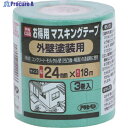 アサヒペン PCお徳用マスキングテープ 24mmX18m 3巻入 外壁塗装用 220066 1個 ▼132-2772