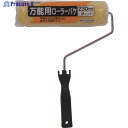 アサヒペン 万能用ローラーバケ 230mm SR-9 205568 1本 ▼132-4274