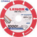 LENOX メタルマックス125mm 2004946 1枚 ▼136-4627