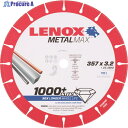LENOX メタルマックス357mm 1985498 1枚 ▼136-4630