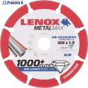 LENOX メタルマックス105mm 2004945 1枚 ▼136-4635