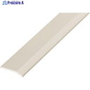 ASSIST 床金物20-111WHヘの字押え 穴なし アルミオフホワイト 1/2定尺2.00M 20-111WH14H 1本 ◇▼147-1561 ※車上渡し