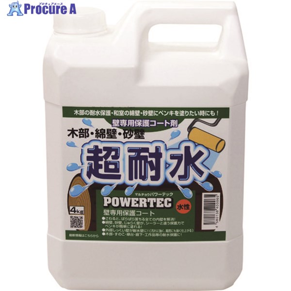 パワーテック 建物用塗料 超耐水保護コート剤(水性) 透明 4kg 17596 1個 ▼195-4693