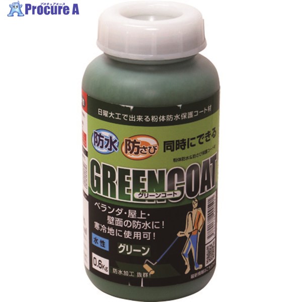 パワーテック 防水塗料 グリーンコート 防水・防錆中塗り材(水性) グリーン 0.6Kg 17919 1個 ▼195-4747