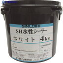 Sinloihi 路面用塗料 SH水性シーラー ホワイト 4kg 20027N 1缶 ▼200-9626