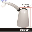 アストロプロダクツ オイルジョッキ 5L OJ508 2009000005082 1個 ▼217-3245