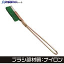 アストロプロダクツ ワイヤーブラシ ナイロン ストレート 2011000011963 1本 ▼252-8502