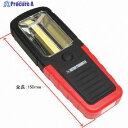 アストロプロダクツ COB ワークライト WL697 2005000006975 1本 ▼252-8579