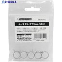 アストロプロダクツ AP ホースクリップ12mm(5個入) 2009000005426 1袋 ▼253-3303