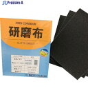 理研コランダム 研磨布A23 幅230mm 長さ280mm #400 19-A23-230X280-400 50枚 ▼257-3365