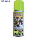 Sinloihi 安全防災用蛍光スプレー 300ml レモン 2002L4 1本 ▼258-5277