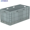 サンコー 大型軽量コンテナ 213541 クミコンJ5115L ライトグレー 21351401GL802 1個 ◇▼268-2770