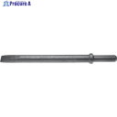 NPK フラットチゼル L=300mm 丸込み(R)AA-1ASP〜3SP用 17501870 1本 ▼276-6639