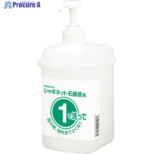 サラヤ 石鹸容器 1・2セットボトル 石鹸液用1L 21793 1個 ▼294-7897 サラヤ 石鹸容器 1・2セットボトル 石鹸液用1L 21793 1個 ▼294-7897