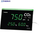 佐藤 CO2モニター SK-50CTH(1737-00) 1737-00 1個 ▼336-1453
