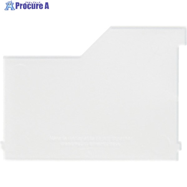 吉川国工業所 収納ケース仕切り板“ブリックス” 9127 見出し板2枚組 Cr 4979625216645 1個 ▼359-1966