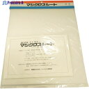 Shinwa マジクロスシート 250mm×300mm 白 1H2-2A3-W 1S ▼366-6140