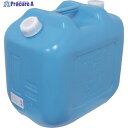 ヒシエス 灯油缶 20L 青 20LW-BL 1缶 ▼376-9223