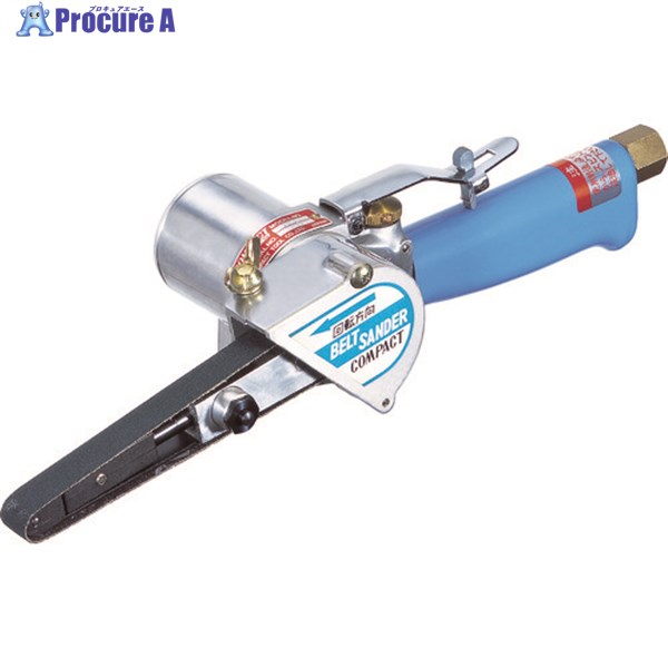 コンパクトツール ベルトサンダー 10・12mmベルトサンダー 212A 212A 1台 ▼391-3490