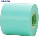 ニチバン マスキングテープ 222-50 50mm×18m(2巻入り) 222H-50 1パック ▼412-1805