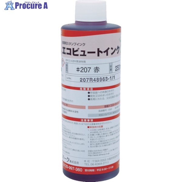ޡ󥰥ޥ ѥץ󥯡֥ӥ塼ȥ󥯡#207250ml 207R03 1 453-8251