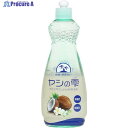 カネヨ 食器用洗剤 ヤシの雫 本体 201055B 1個 ▼466-9303