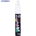 SOFT99 タッチアップペン T-51 白 17351 1本 ▼475-7581