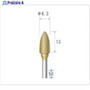 ナカニシ チタンコート超硬カッター 砲弾型 シングルカット φ6.3×12.7×軸φ3 21323 1本 ▼476-2070