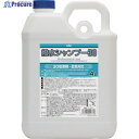 KYK 撥水シャンプー30オールカラー用 4L 21-041 1本 ▼497-2422