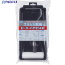 アサヒペン スリム万能用ローラーバケセットR 100MM S-RSR100 200150 1個 ▼561-7834【代引決済不可】