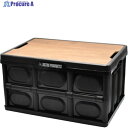 アストロプロダクツ AP 折畳プラスチックコンテナ42L OG055 2003000010558 1台 ▼571-5612【代引決済不可】